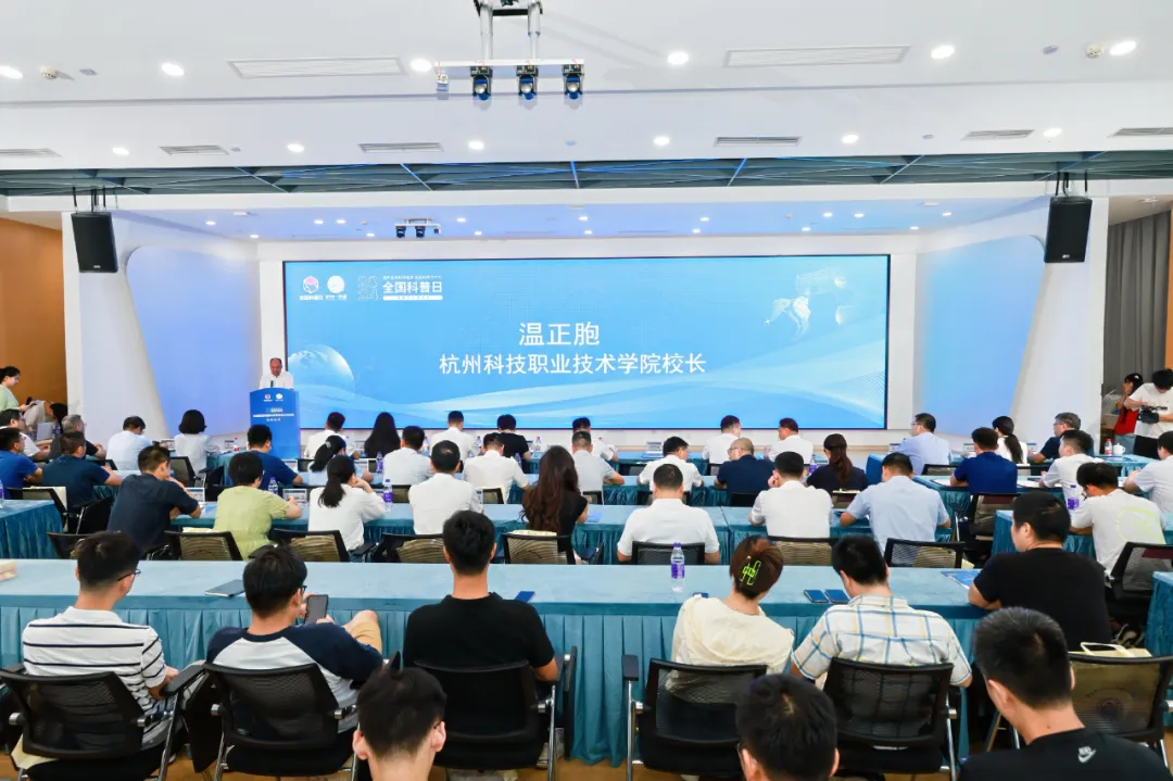 科普反诈活动_大学科技竞赛_第十届杭州市大学生科技创新大赛暨长三角科技创新大赛