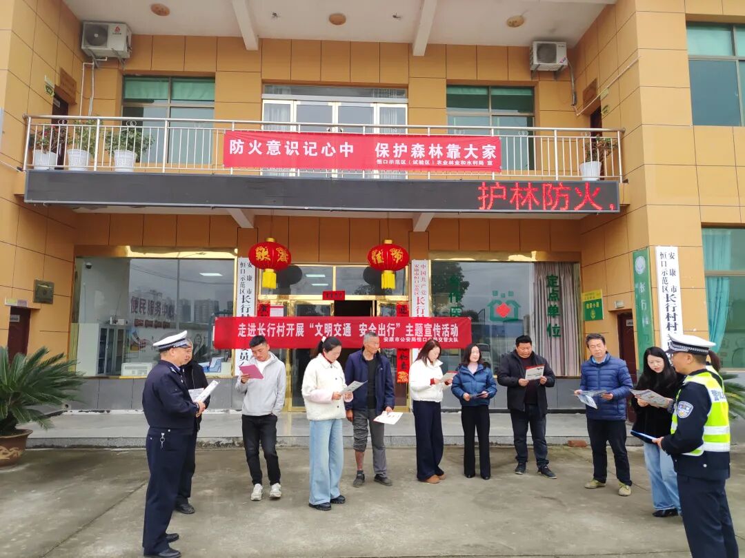 农村交通安全整治行动_安康交警严查酒驾超载_违章高发地段整治